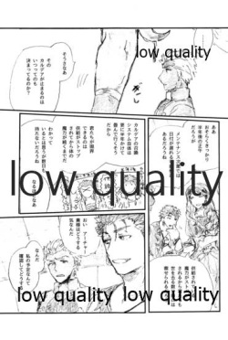 (Dai 11-ji ROOT4to5) [Karmin (Hozumi)] Ano Suiheisen no Mukou (Fate/Grand Order) page 6