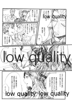 (Dai 11-ji ROOT4to5) [Karmin (Hozumi)] Ano Suiheisen no Mukou (Fate/Grand Order) page 7