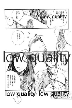 (Dai 11-ji ROOT4to5) [Karmin (Hozumi)] Ano Suiheisen no Mukou (Fate/Grand Order) page 8