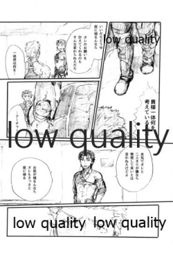 (Dai 11-ji ROOT4to5) [Karmin (Hozumi)] Ano Suiheisen no Mukou (Fate/Grand Order) page 9