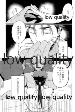 [Uraroji (Akira)] -Shinsei- Kami-sama no Okiniiri (Fate/Grand Order) [2019-05-26] page 4