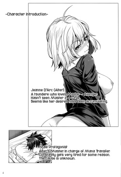 [Juggernaut (JYUN)] Jeanne Alter wa H ga Shitai! | Jeanne Alter wants to have sex! (Fate/Grand Order) [English] [EHCOVE] [Digital] page 4