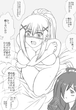 [Ribons Nights (Kyouno Aki)] Kawaii Inran Musume o 3-nin tomo! (Kono Subarashii Sekai ni Syukufuku o!) page 1