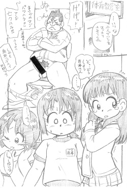 [ASTRA'S (Astra)] eroi-no Eroi! Inran JK! Eros Battle (Home Center TENCO) page 2