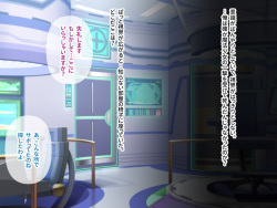 [Drops! (Otona no SEXY Ehon)] Akuochi Mahou Shoujo ~Kaijin no Shokushu de Shouten~ page 2