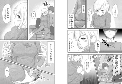 [Payochiyo] Solo Camp shitetara Mishiranu Josei ga Tazunete kite...!? page 3
