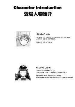[Wadannoki (Dendoro Kakariya)] Boku wa Kouhai no Onahole [Spanish] [FUKE] [Digital] page 4