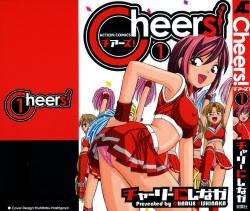 [Charlie Nishinaka] Cheers! 1 [GER] page 1