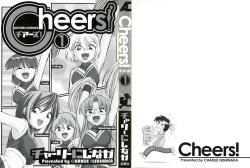 [Charlie Nishinaka] Cheers! 1 [GER] page 3