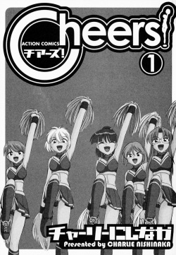 [Charlie Nishinaka] Cheers! 1 [GER] page 4