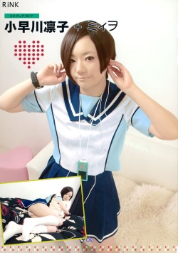 (C80) [digiX (Ooshima Ryou)] RiNK (LovePlus) page 2