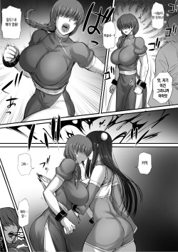 [Moburaibu] Meikyuu de Kakutou Musume no Shitai o Hirotte Jiangshi ni Shitemita Hanashi 2 [Korean] page 4
