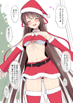 Ponkotsu Santa JK