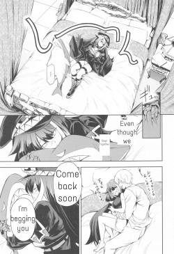 [Rawls sha (Takeakigaku)] Summer Alone (Azur Lane) [English] page 10