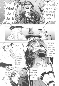 [Rawls sha (Takeakigaku)] Summer Alone (Azur Lane) [English] page 6