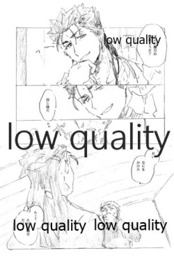 (SPARK14) [Karmin (Hozumi)] Tsunagaritai, Kimi to. (Fate/Grand Order) page 8