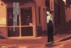 [Amesawa Pane] Tsugai Kon ~Koumori ni Kaihatsu saretemashita~ page 9