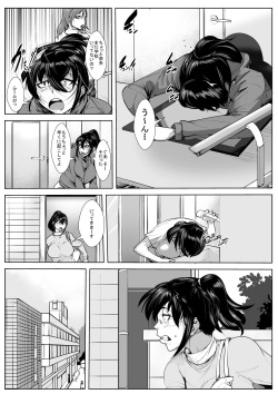 [AKYS Honpo] Otouto to Renzoku Zecchou Gachi-Iki SEX page 2