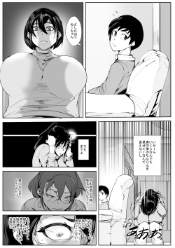 [AKYS Honpo] Otouto to Renzoku Zecchou Gachi-Iki SEX page 6