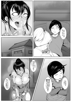 [AKYS Honpo] Otouto to Renzoku Zecchou Gachi-Iki SEX page 9