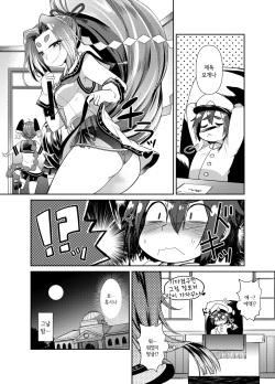 [Amagaeru to Sprocket (Amagaeru)] Hatsuharu to Kakkokari Seikatsu | 하츠하루와 결혼(가) 생활 (Kantai Collection -KanColle-) [Korean] [IntSlow] [Digital] page 4