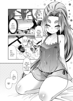 [Amagaeru to Sprocket (Amagaeru)] Hatsuharu to Kakkokari Seikatsu | 하츠하루와 결혼(가) 생활 (Kantai Collection -KanColle-) [Korean] [IntSlow] [Digital] page 5