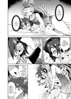 [Amagaeru to Sprocket (Amagaeru)] Hatsuharu to Kakkokari Seikatsu | 하츠하루와 결혼(가) 생활 (Kantai Collection -KanColle-) [Korean] [IntSlow] [Digital] page 6