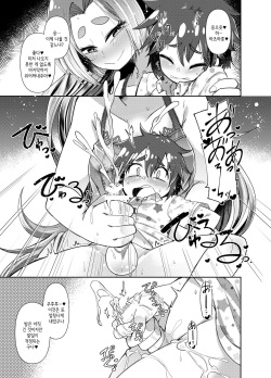 [Amagaeru to Sprocket (Amagaeru)] Hatsuharu to Kakkokari Seikatsu | 하츠하루와 결혼(가) 생활 (Kantai Collection -KanColle-) [Korean] [IntSlow] [Digital] page 9