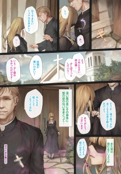 COMIC BAVEL 2021-09 [Digital] page 10