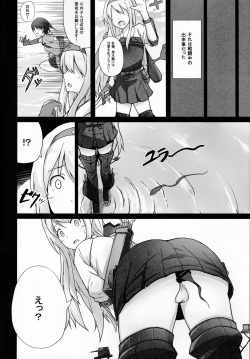 (C90) [Nihatsu Shika Ataranai (Suisen Toilet)] Ochikaku Parasite Ketsu (Kantai Collection -KanColle-) page 3