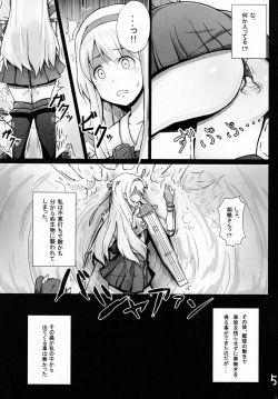 (C90) [Nihatsu Shika Ataranai (Suisen Toilet)] Ochikaku Parasite Ketsu (Kantai Collection -KanColle-) page 4