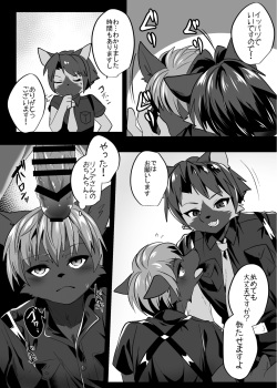 [Kimuchi-tei (Ruri Tsubame)] Warera Hatsujou Shukkin-ka 8 [Digital] page 8