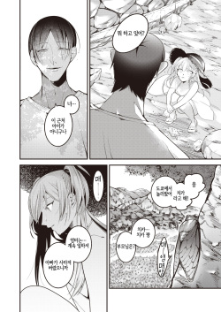 [Senoo Hibiteru] Hari no mushiro (COMIC Shitsurakuten 2021-09) [Korean] [Digital] [LWND] page 2