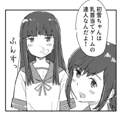[Pixiv] Emonyu (35713) page 7