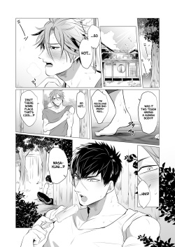 [Nitaroutei (Isshiki Fuji)] Netsu wa Warera o Baka ni Suru  | The Heat is Making us Dumb (Touken Ranbu) [English] [Anzu] [Digital] page 3