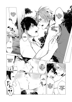 [Nitaroutei (Isshiki Fuji)] Netsu wa Warera o Baka ni Suru  | The Heat is Making us Dumb (Touken Ranbu) [English] [Anzu] [Digital] page 6