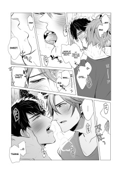 [Nitaroutei (Isshiki Fuji)] Netsu wa Warera o Baka ni Suru  | The Heat is Making us Dumb (Touken Ranbu) [English] [Anzu] [Digital] page 7
