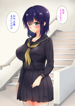 [Nyandarake] Tannin Class no Oshiego o Ore no Chinpo de Kanzen Netori!! page 2