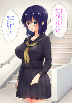 [Nyandarake] Tannin Class no Oshiego o Ore no Chinpo de Kanzen Netori!! page 7