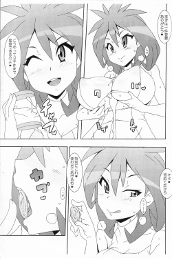 (C85) [Akusei-Shinseibutsu (Nori)] XX Bank (Pokemon) page 4