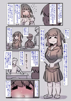 [Annonan (U-Non)] Osananajimi ga Mukashi kara Dosukebe de Seiyoku ga Tsuyosugiru node Kaishou shite ageru Hanashi page 10