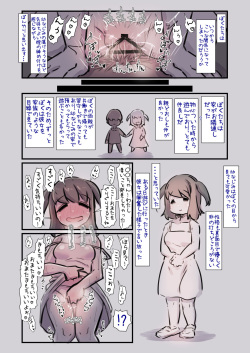 [Annonan (U-Non)] Osananajimi ga Mukashi kara Dosukebe de Seiyoku ga Tsuyosugiru node Kaishou shite ageru Hanashi page 7