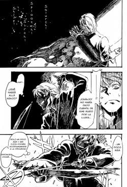 (C84) [Niku Drill (Kanemaki Thomas)] Jingai Shunman 7  [Spanish] [RamPlay Uploads] page 4