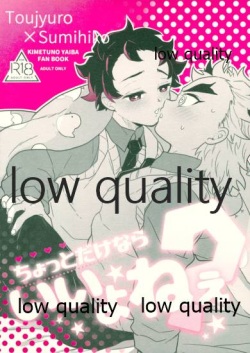 [Aigan Shounen (Asako] Chotto Dakenara I yo ne? (Kimetsu no Yaiba) page 1