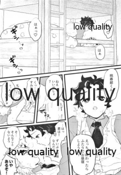 [Aigan Shounen (Asako] Chotto Dakenara I yo ne? (Kimetsu no Yaiba) page 4