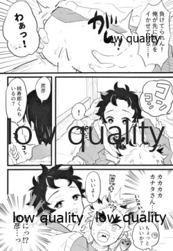 [Aigan Shounen (Asako] Chotto Dakenara I yo ne? (Kimetsu no Yaiba) page 5