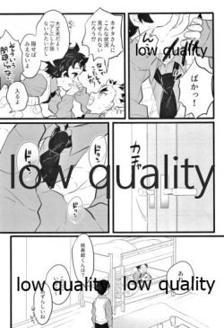 [Aigan Shounen (Asako] Chotto Dakenara I yo ne? (Kimetsu no Yaiba) page 6