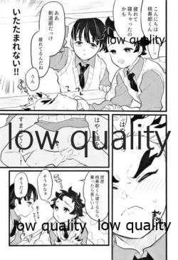 [Aigan Shounen (Asako] Chotto Dakenara I yo ne? (Kimetsu no Yaiba) page 7