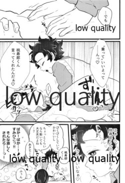[Aigan Shounen (Asako] Chotto Dakenara I yo ne? (Kimetsu no Yaiba) page 8