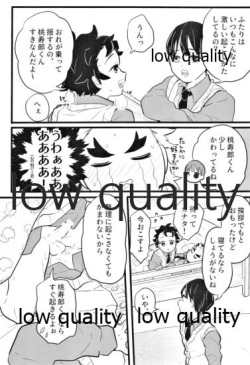 [Aigan Shounen (Asako] Chotto Dakenara I yo ne? (Kimetsu no Yaiba) page 9